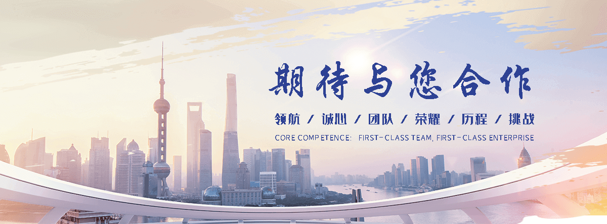 化工回收公司(汉中分公司)